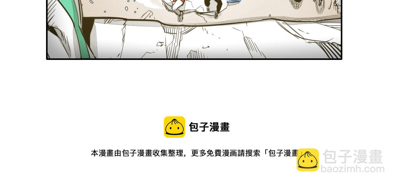 🍻泛泛之辈 第64话 清单 第11页