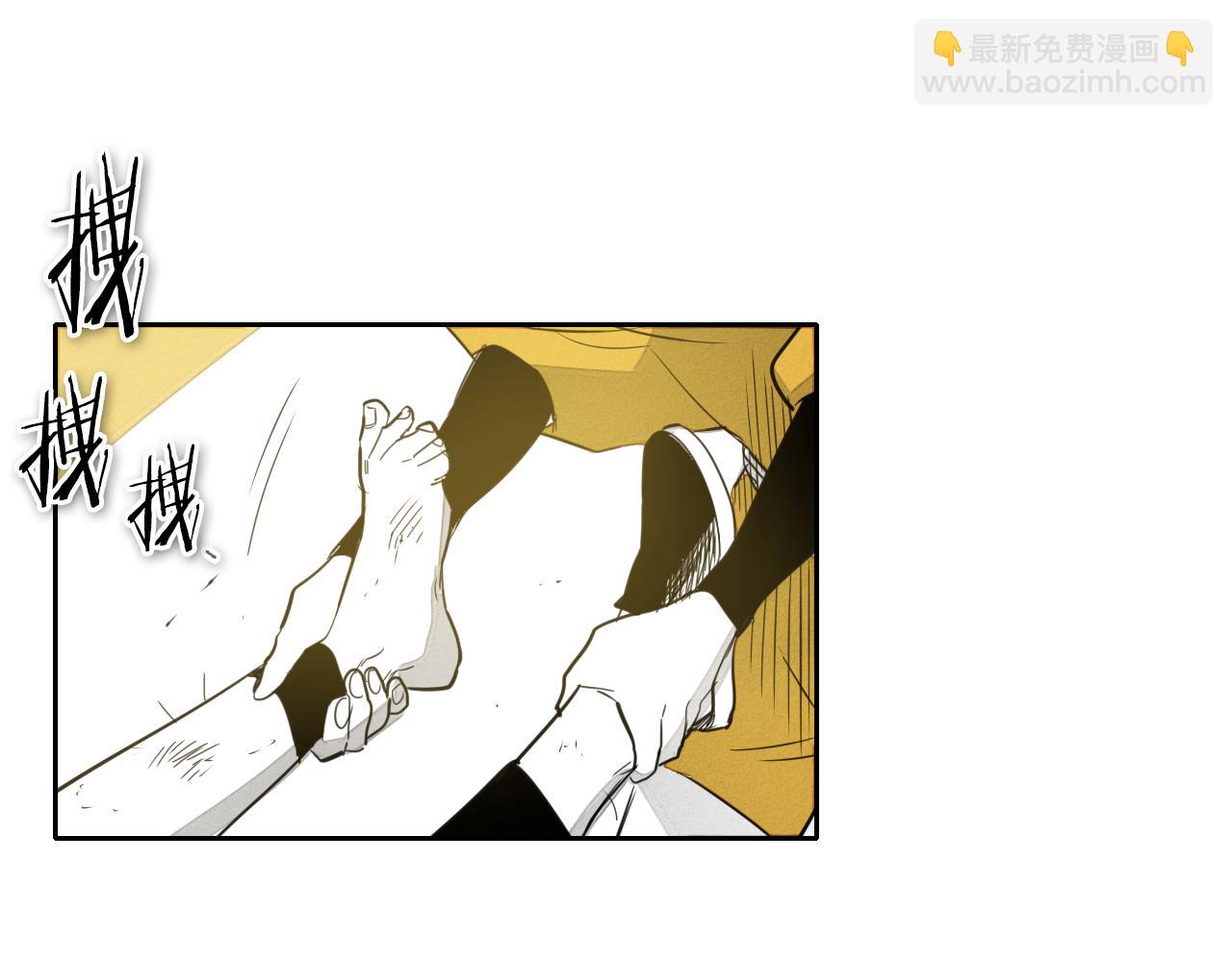 🍻泛泛之辈 第64话 清单 第23页