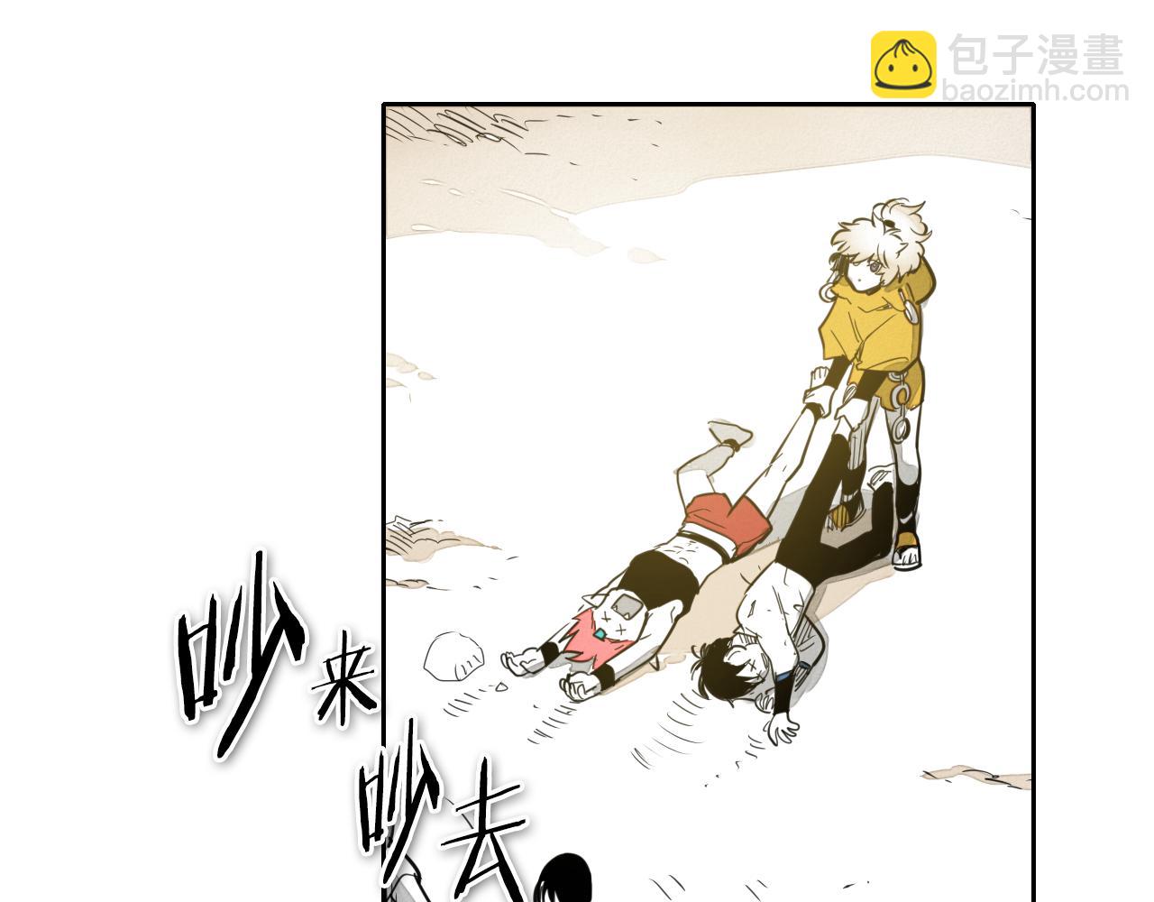 🍻泛泛之辈 第64话 清单 第24页