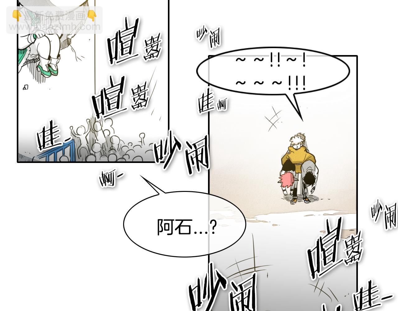 🍻泛泛之辈 第64话 清单 第30页