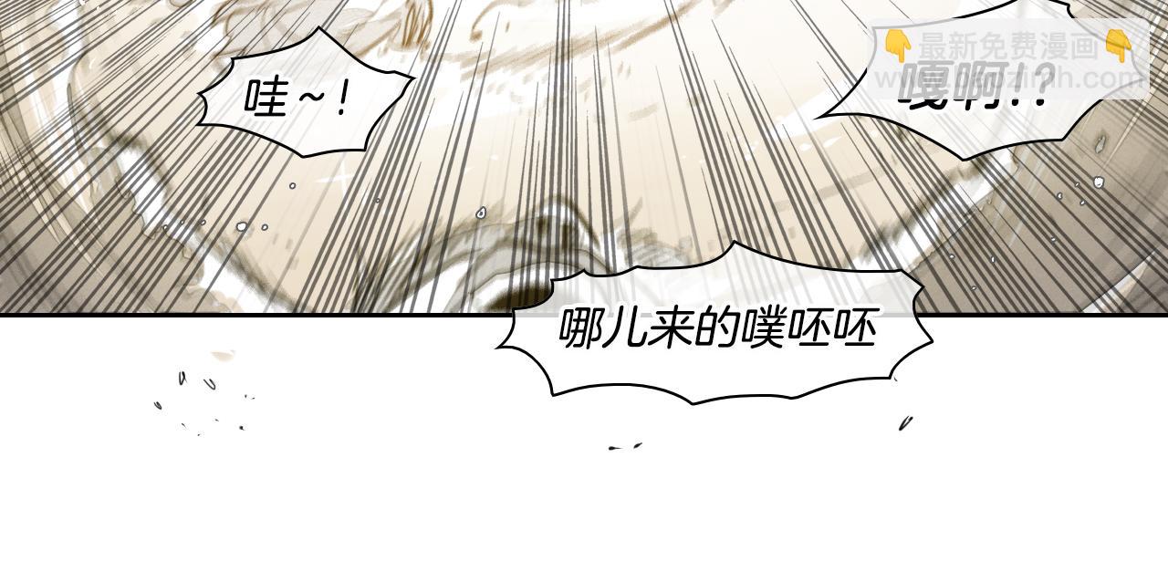 🍻泛泛之辈 第64话 清单 第42页