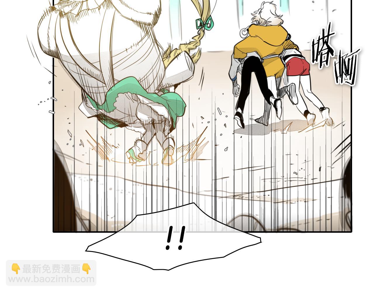 🍻泛泛之辈 第64话 清单 第45页