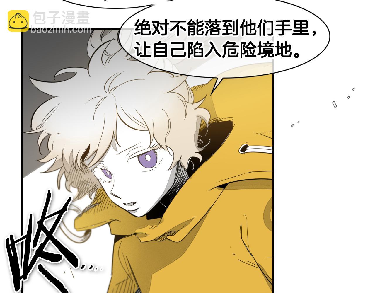 🍻泛泛之辈 第64话 清单 第49页