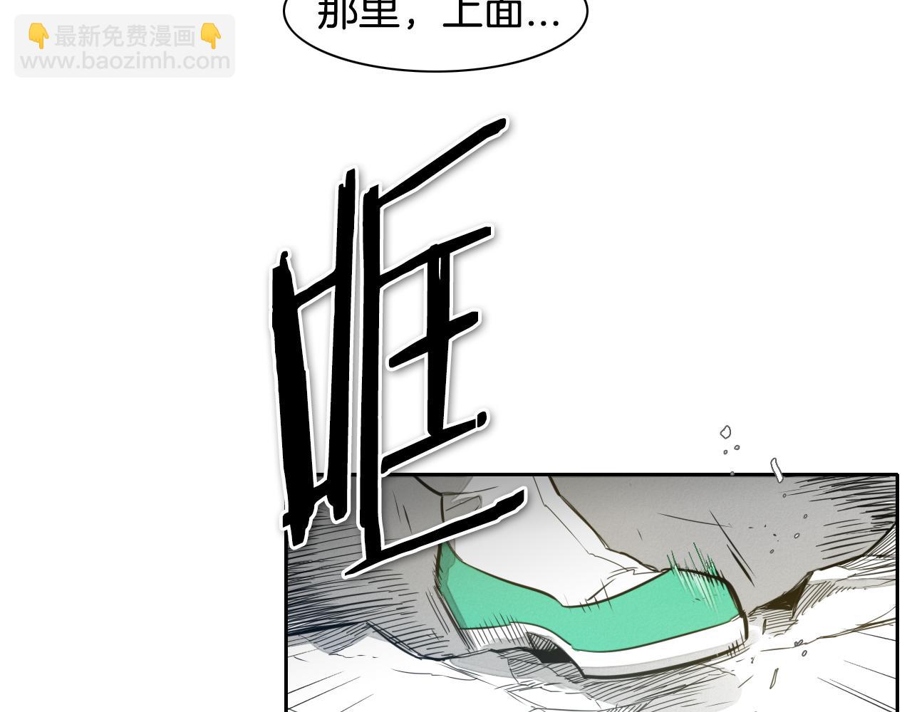 🍻泛泛之辈 第64话 清单 第7页