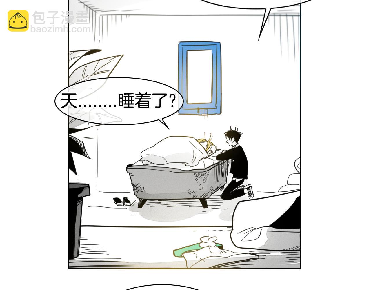 🍻泛泛之辈 第66话 重新成为自私的人！ 第10页