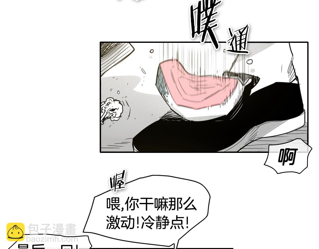🍻泛泛之辈 第66话 重新成为自私的人！ 第25页