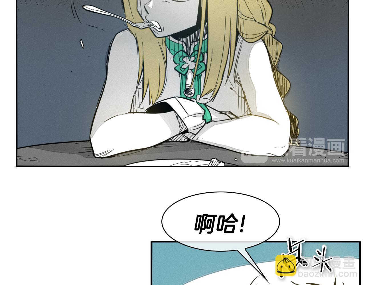 🍻泛泛之辈 第66话 重新成为自私的人！ 第30页
