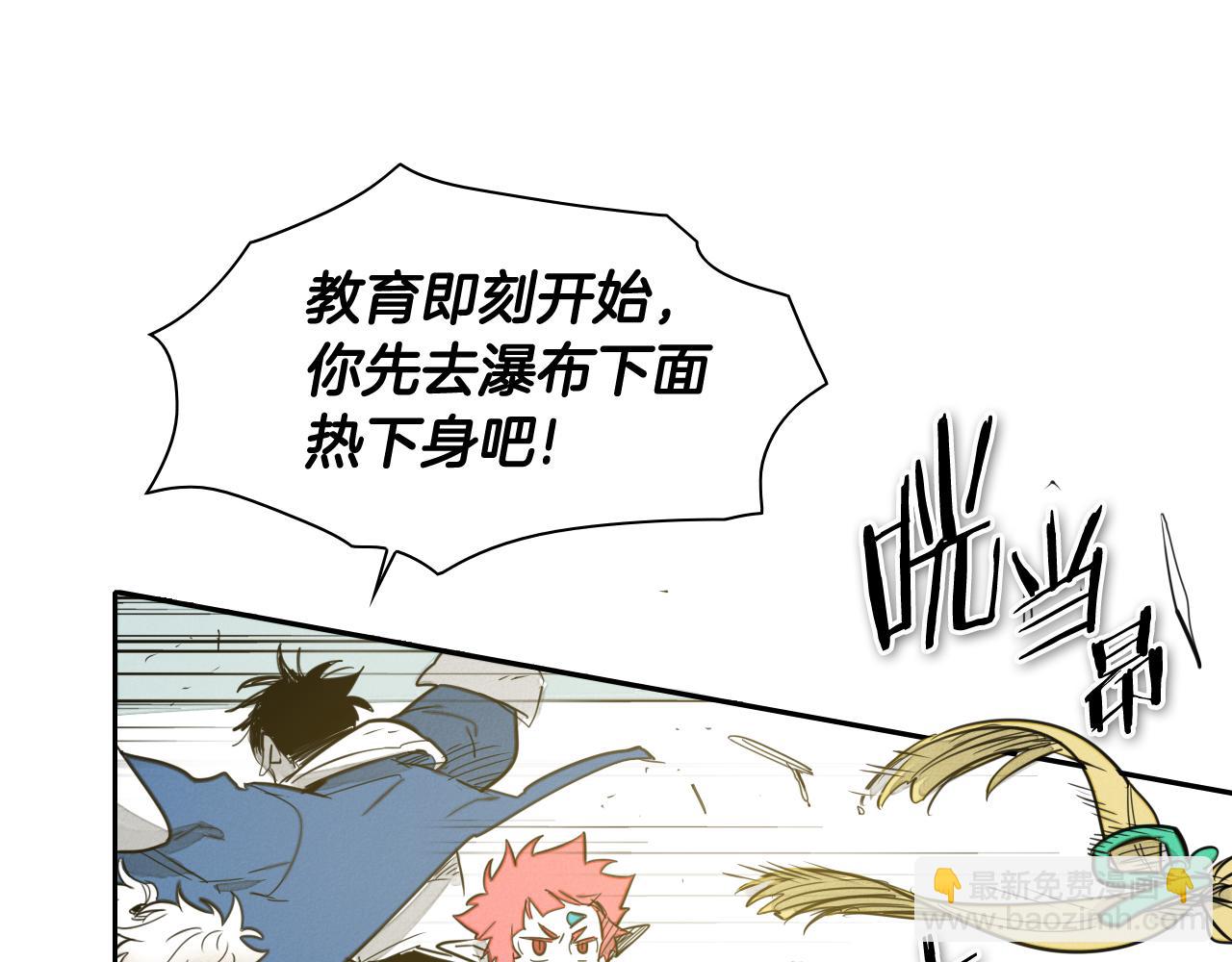 🍻泛泛之辈 第66话 重新成为自私的人！ 第39页