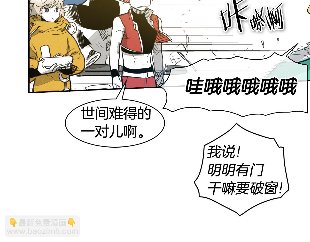🍻泛泛之辈 第66话 重新成为自私的人！ 第40页