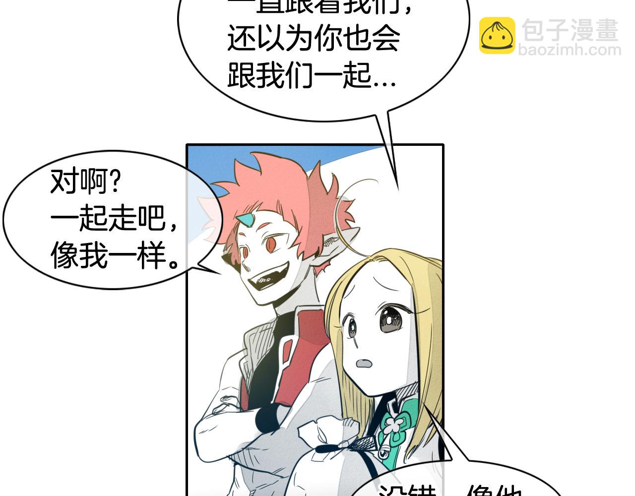 🍻泛泛之辈 第68话 通话鸟 第19页