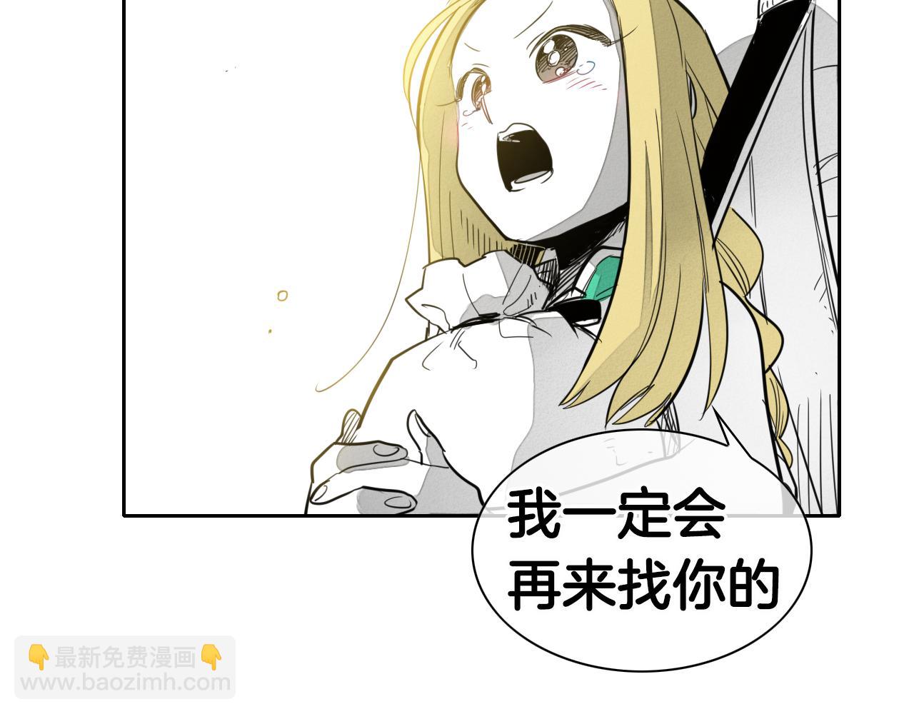 🍻泛泛之辈 第68话 通话鸟 第32页