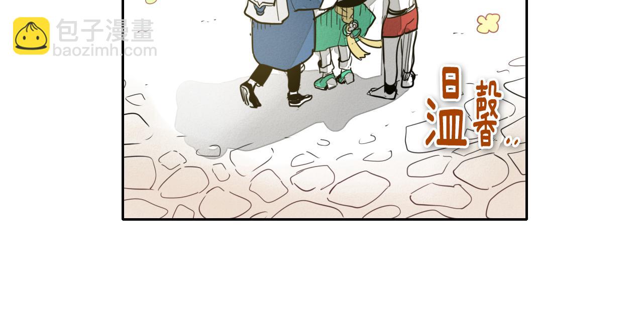 🍻泛泛之辈 第68话 通话鸟 第42页