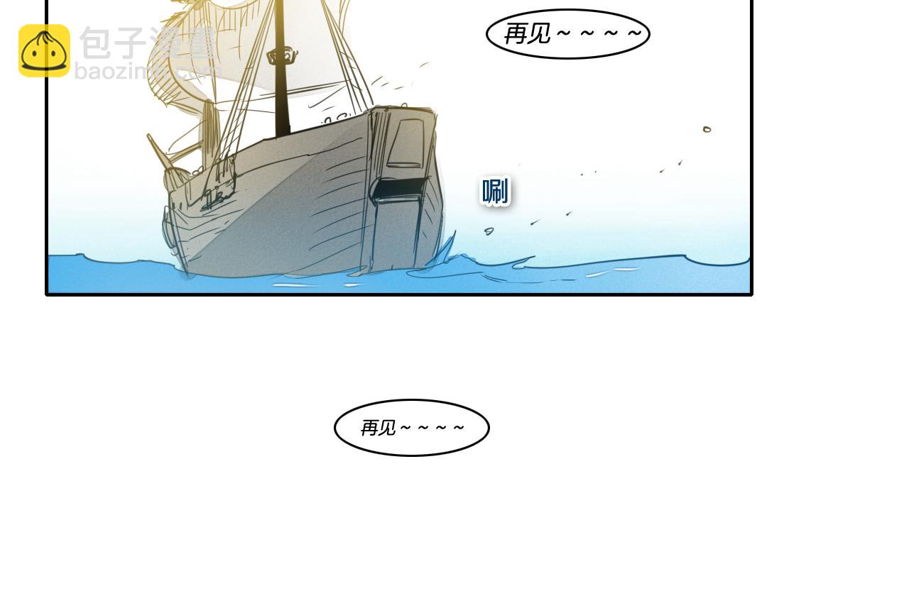 🍻泛泛之辈 第68话 通话鸟 第49页