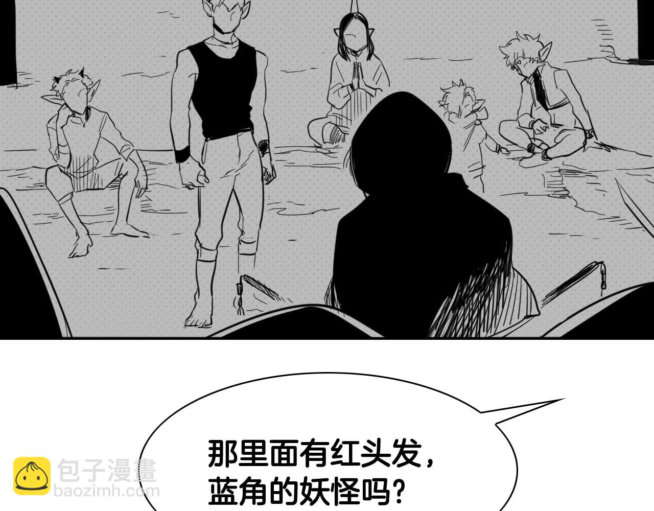 🍻泛泛之辈 第70话 一次失败的抛绳 第18页
