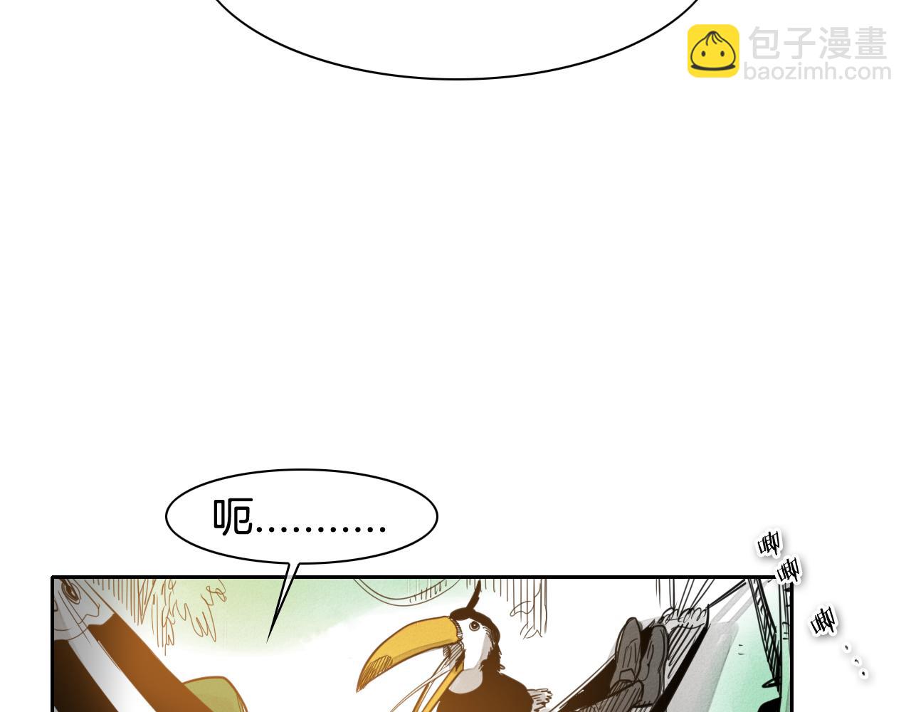 🍻泛泛之辈 第70话 一次失败的抛绳 第19页