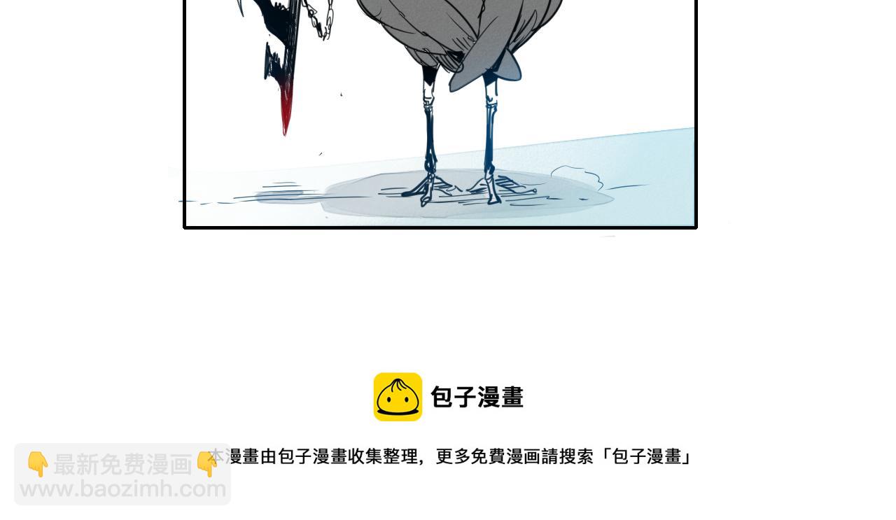 🍻泛泛之辈 第70话 一次失败的抛绳 第31页