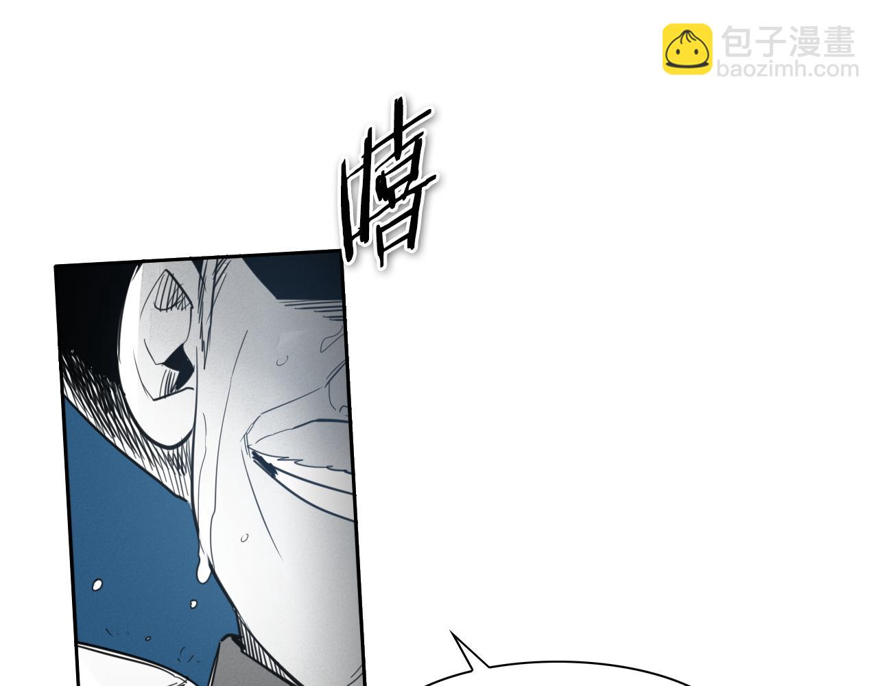 🍻泛泛之辈 第70话 一次失败的抛绳 第45页