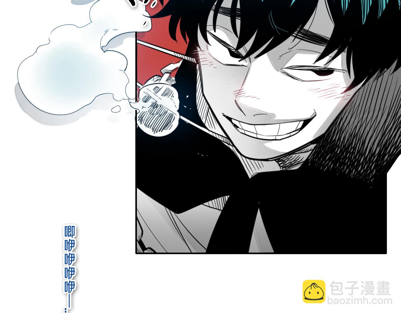 🍻泛泛之辈 第70话 一次失败的抛绳 第6页