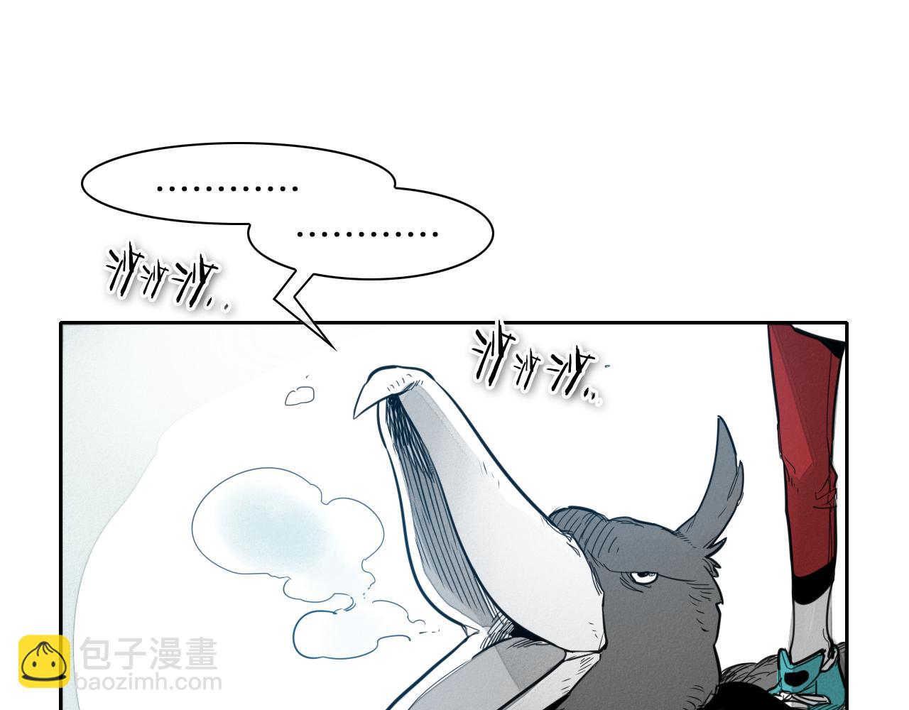 🍻泛泛之辈 第70话 一次失败的抛绳 第9页