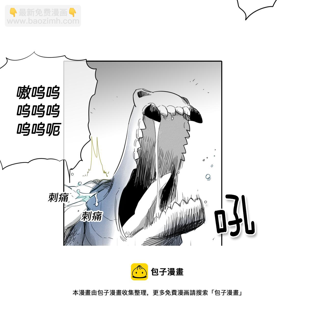 🍻泛泛之辈 第8话 “不败”之龙 第11页