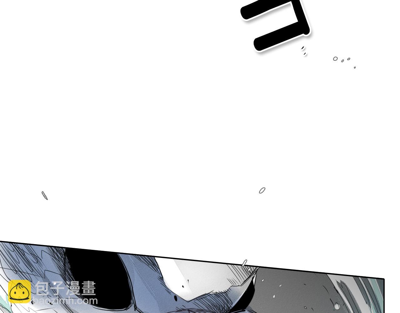 🍻泛泛之辈 第8话 “不败”之龙 第2页