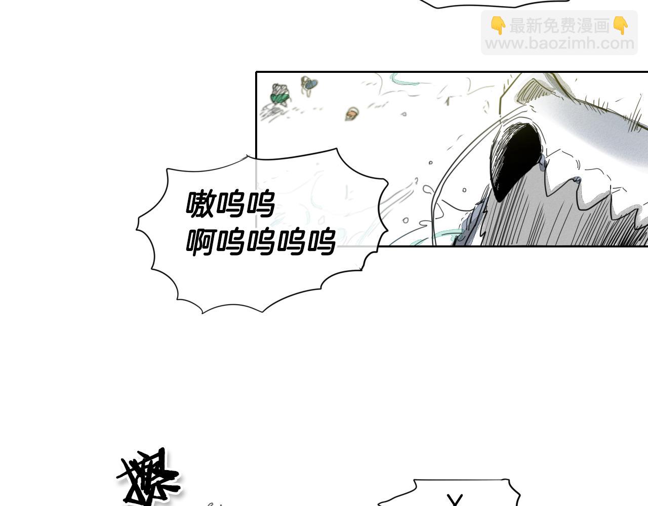 🍻泛泛之辈 第8话 “不败”之龙 第23页