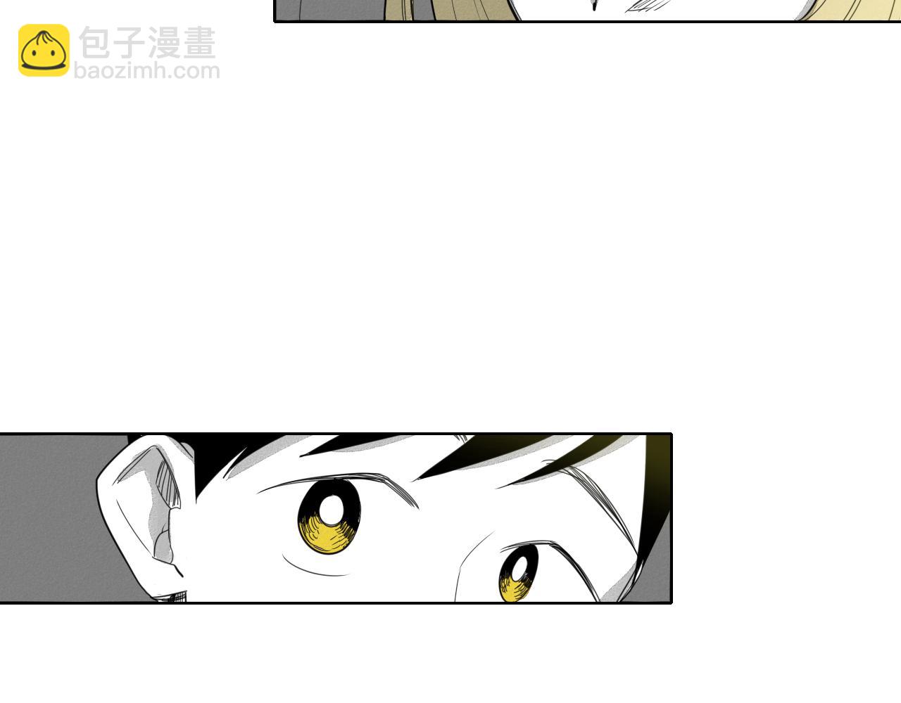 🍻泛泛之辈 第8话 “不败”之龙 第30页
