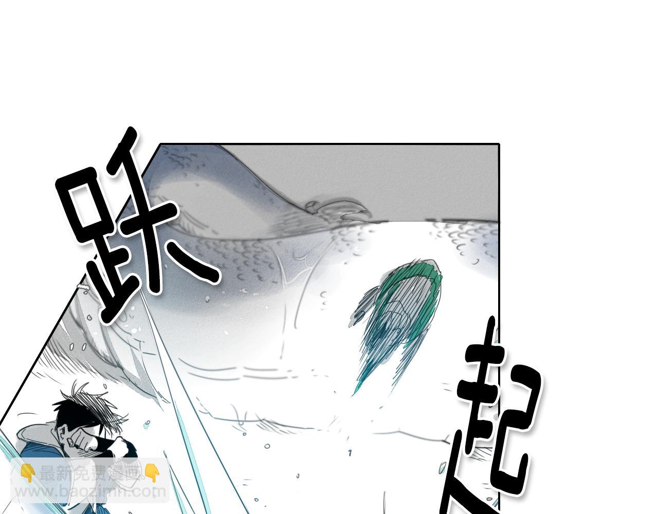 🍻泛泛之辈 第8话 “不败”之龙 第36页