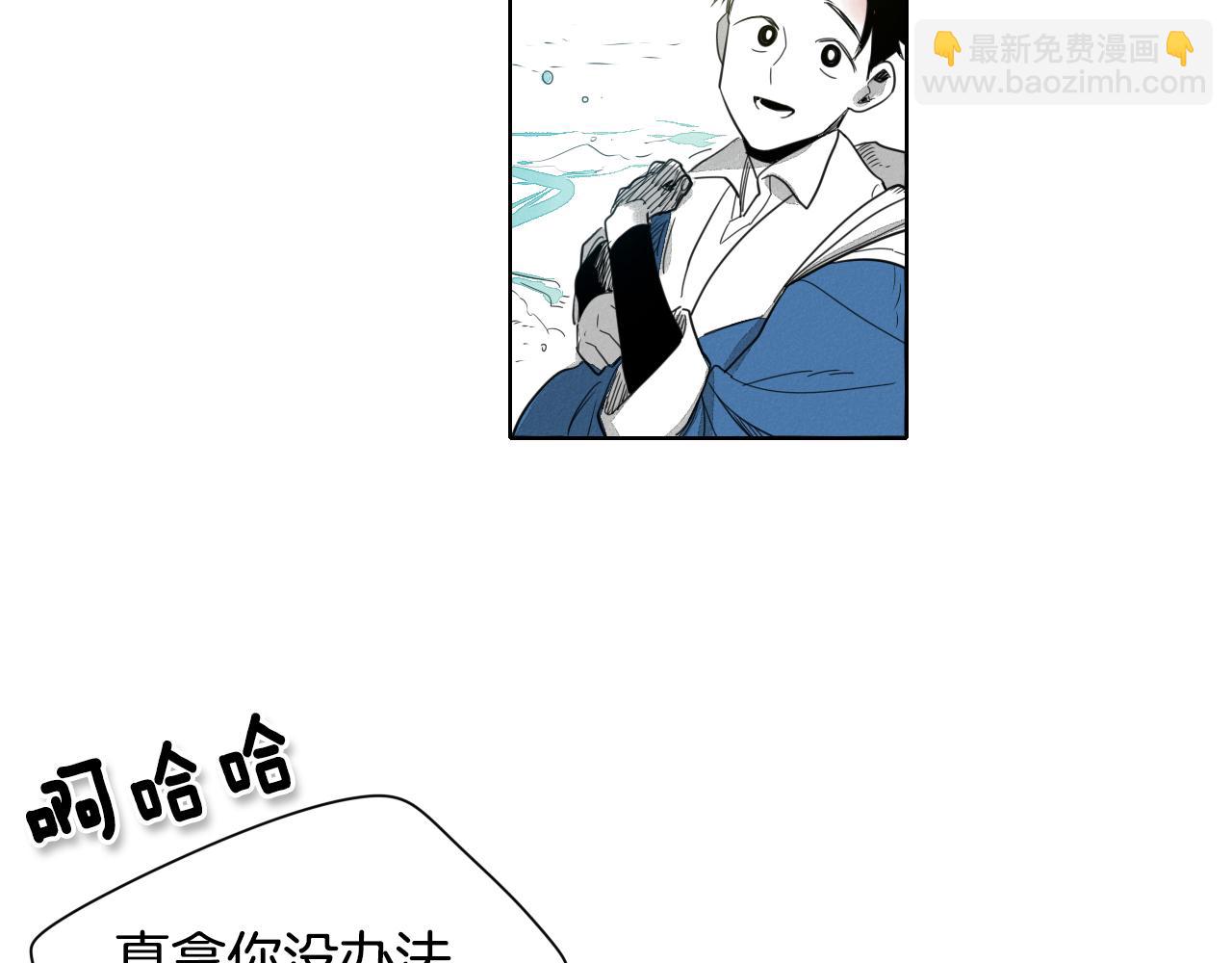 🍻泛泛之辈 第8话 “不败”之龙 第38页