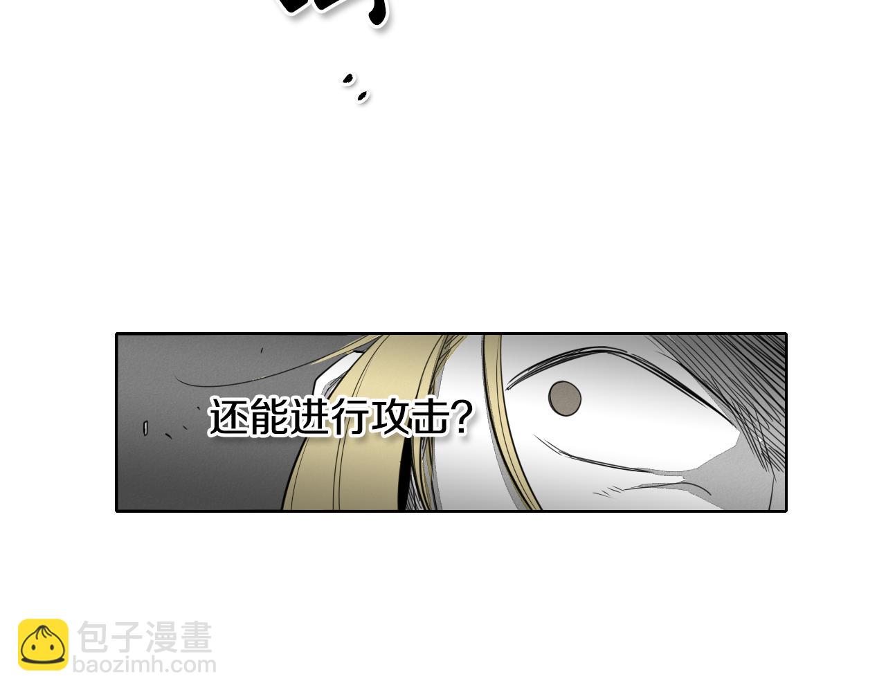 🍻泛泛之辈 第8话 “不败”之龙 第49页