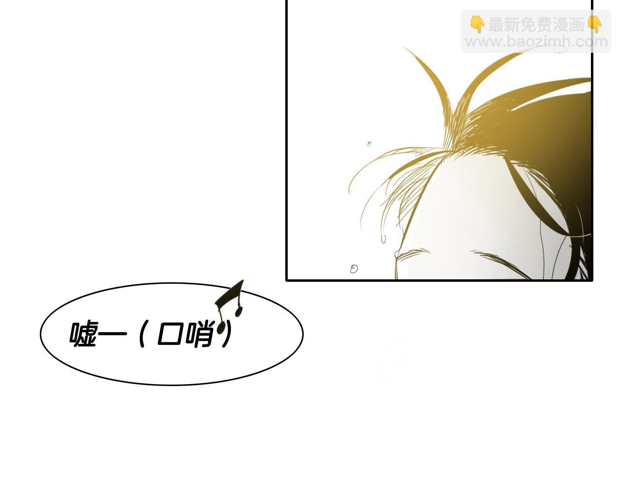 🍻泛泛之辈 第72话 它是龙！ 第10页
