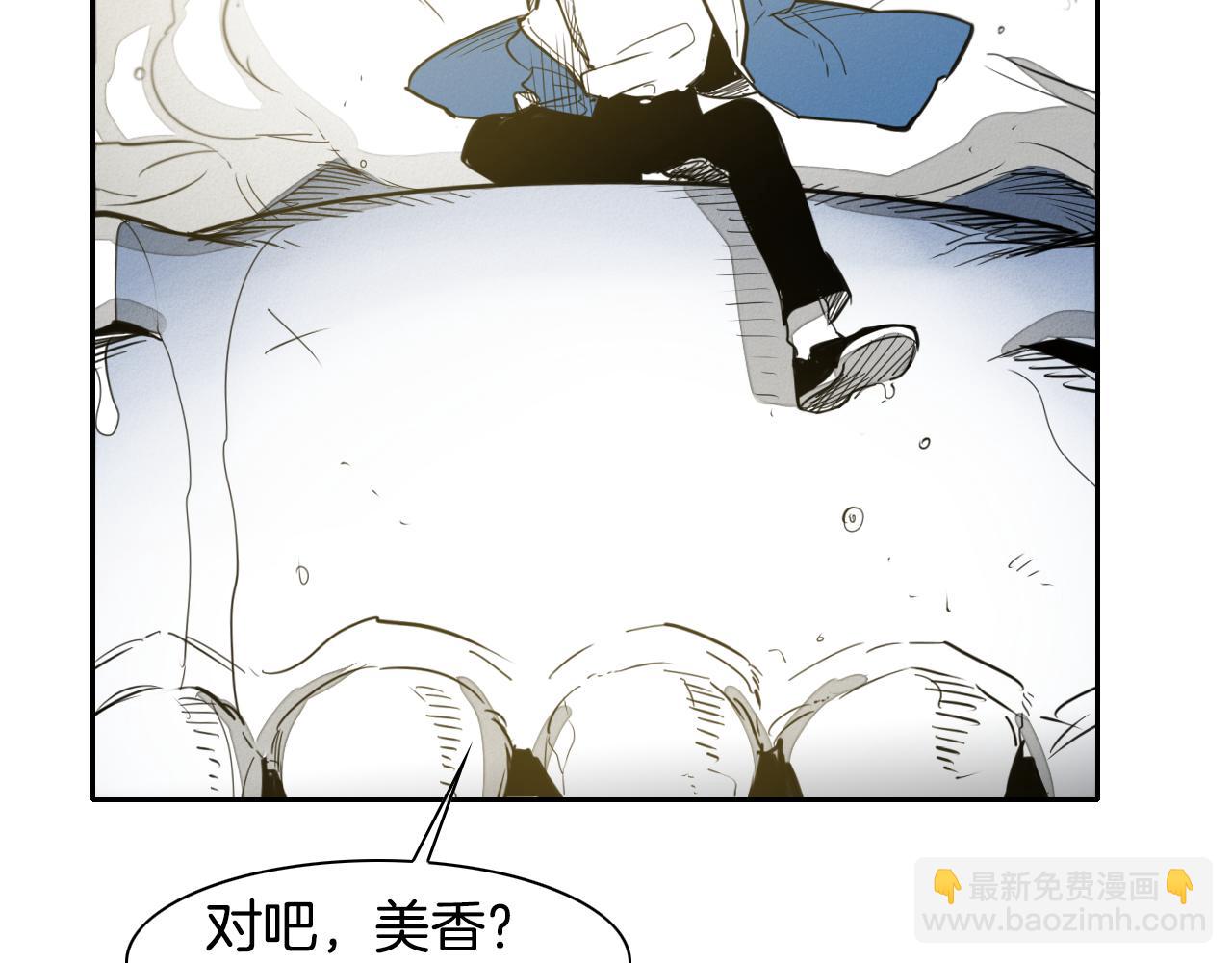🍻泛泛之辈 第72话 它是龙！ 第12页