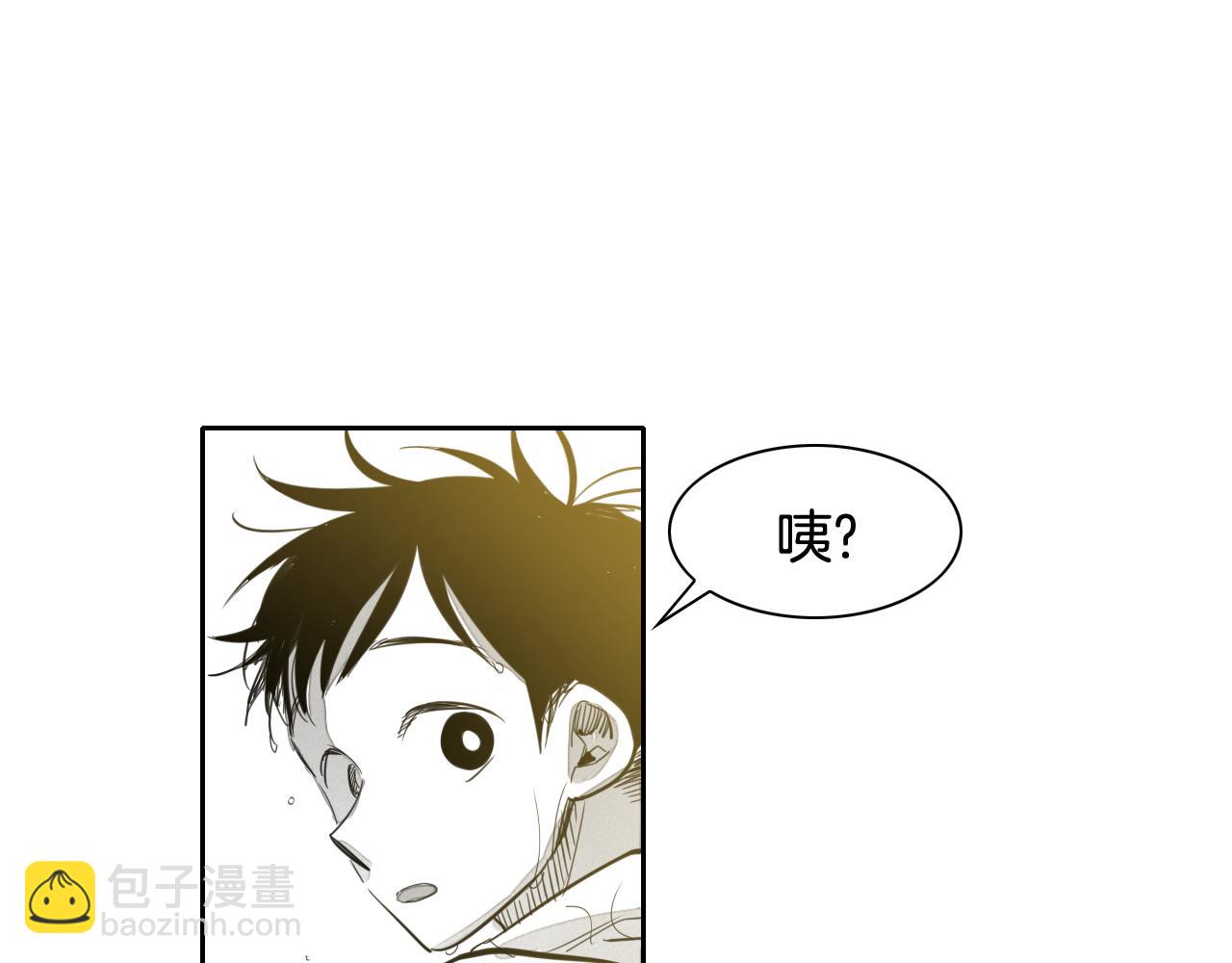 🍻泛泛之辈 第72话 它是龙！ 第20页