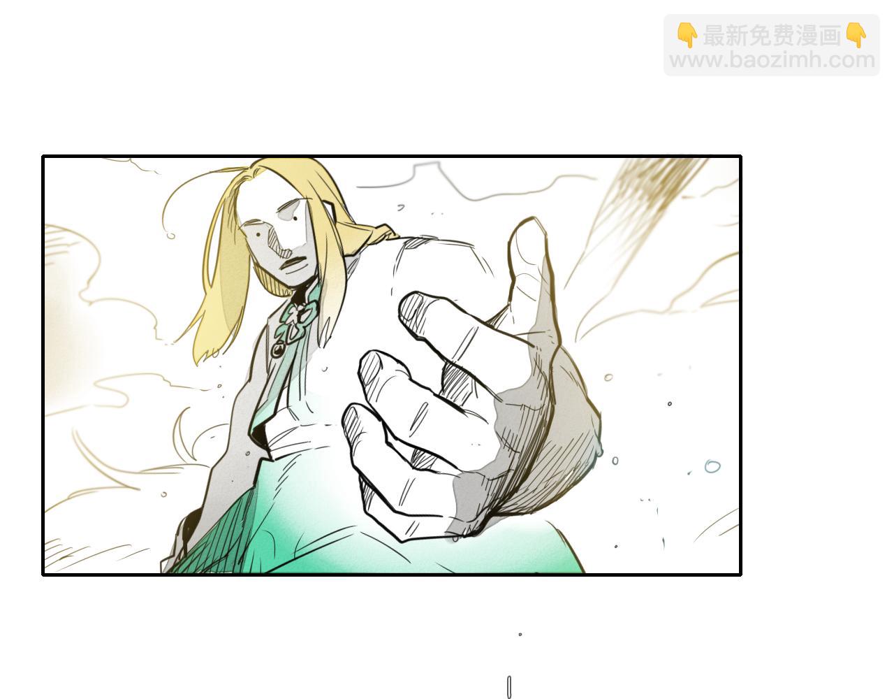 🍻泛泛之辈 第72话 它是龙！ 第23页