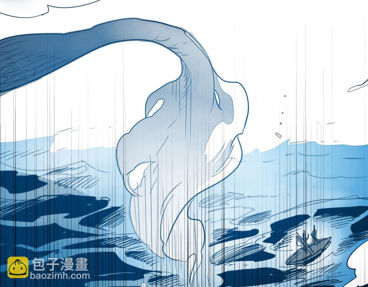 🍻泛泛之辈 第72话 它是龙！ 第27页