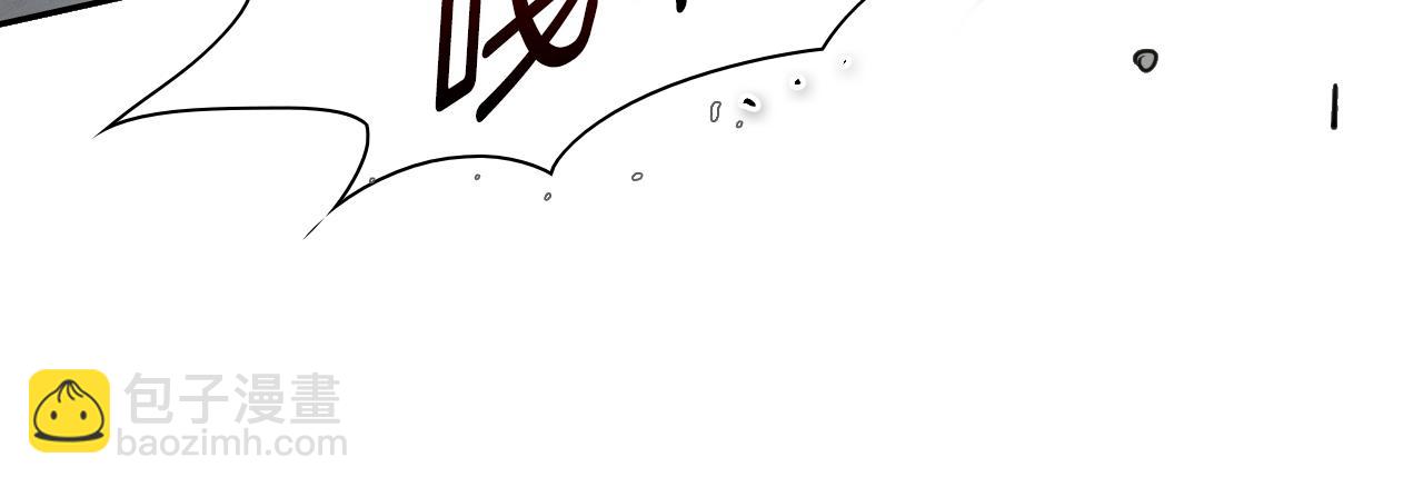 🍻泛泛之辈 第72话 它是龙！ 第30页