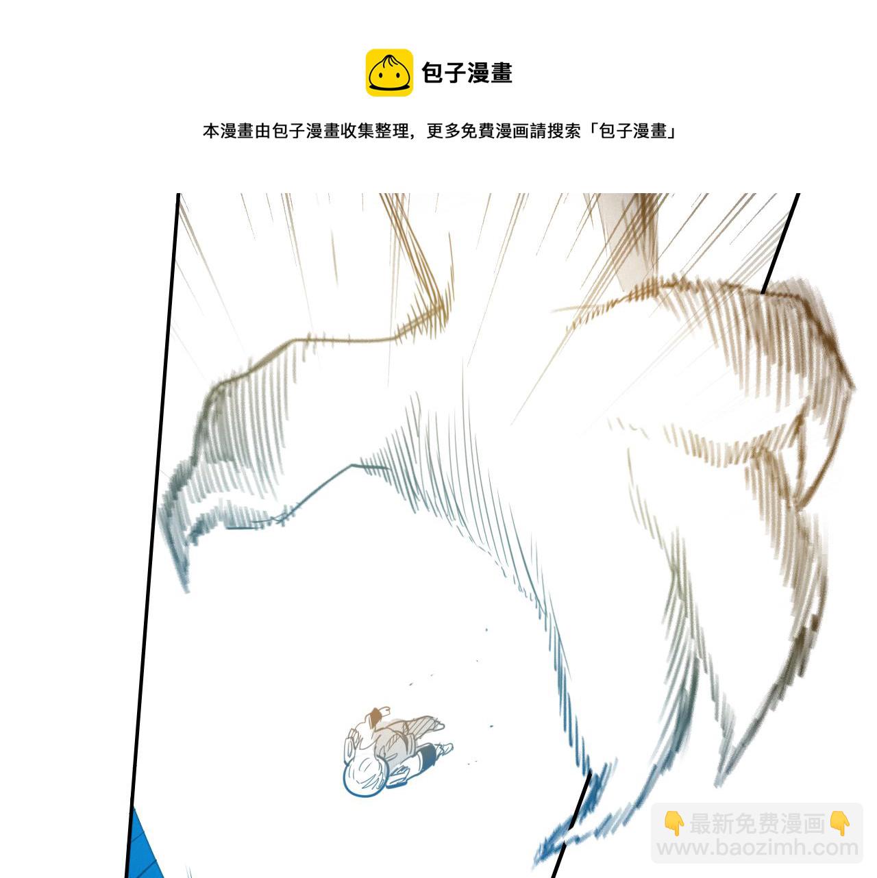 🍻泛泛之辈 第72话 它是龙！ 第41页