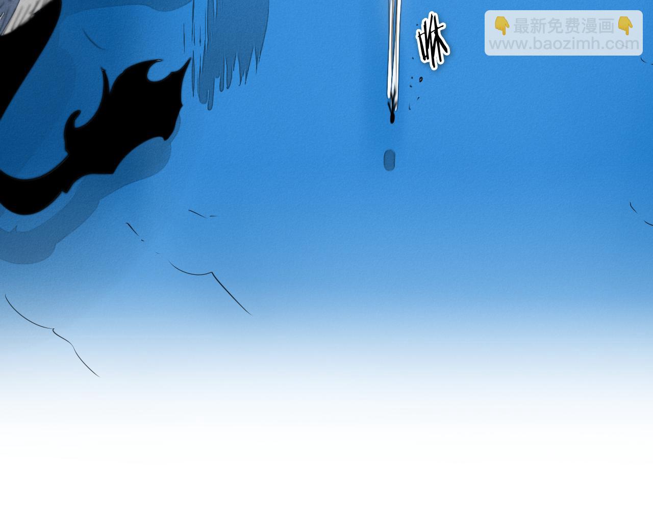 🍻泛泛之辈 第72话 它是龙！ 第45页