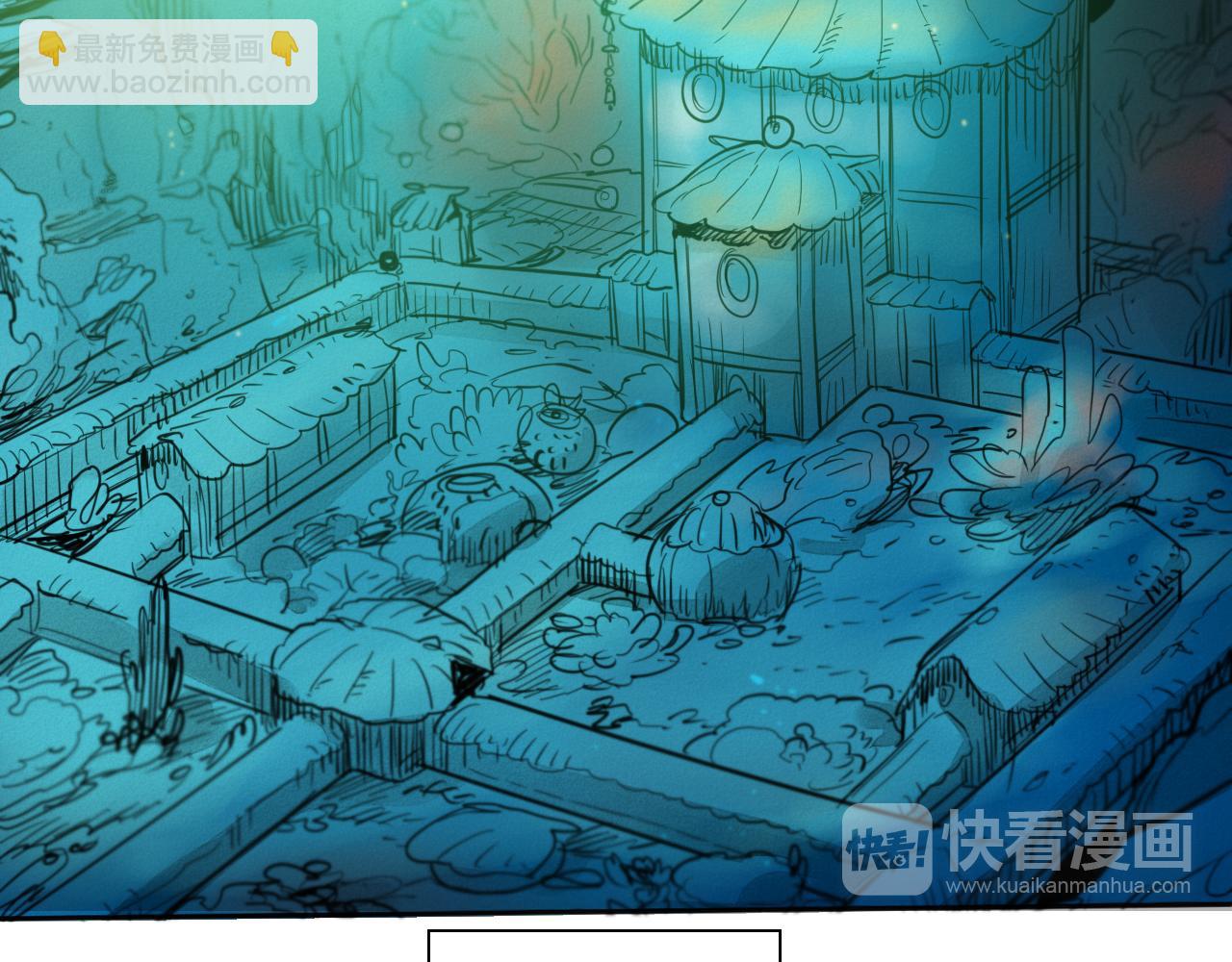 🍻泛泛之辈 第74话 海底的客人 第19页