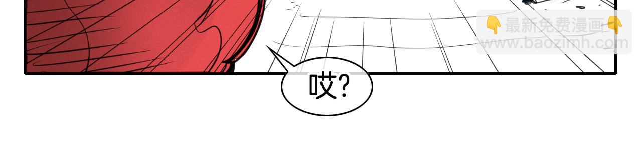 🍻泛泛之辈 第74话 海底的客人 第27页