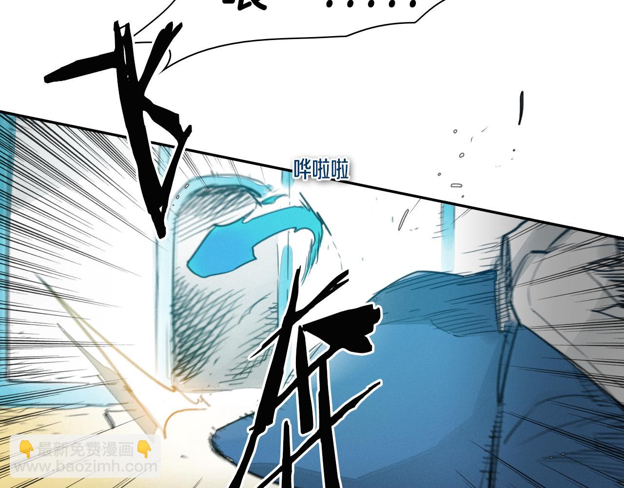 🍻泛泛之辈 第74话 海底的客人 第4页