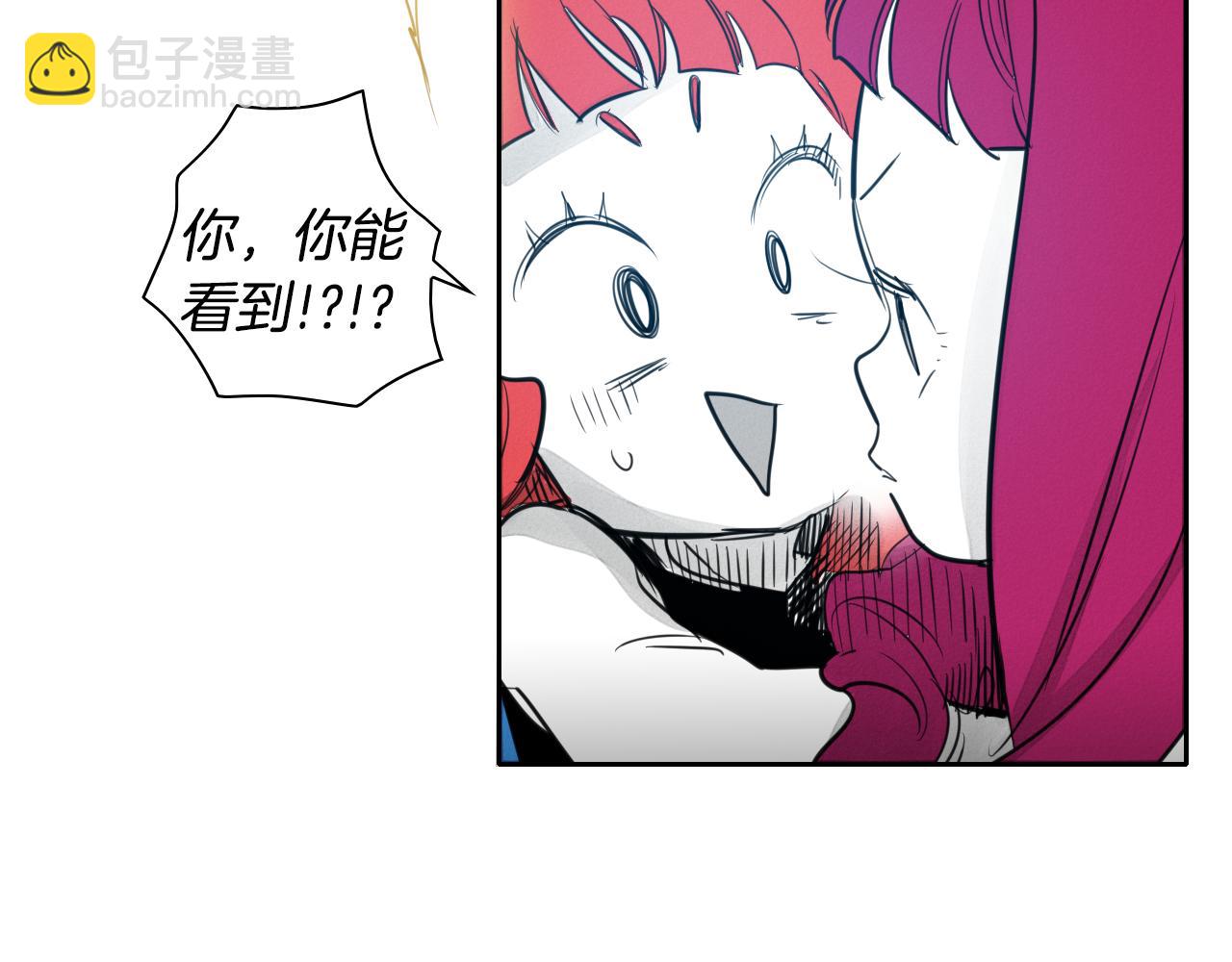 🍻泛泛之辈 第74话 海底的客人 第47页