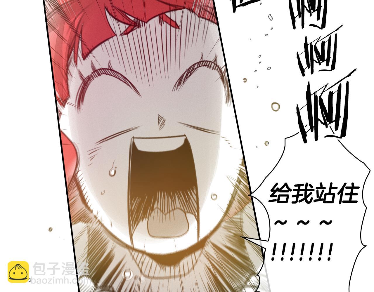 🍻泛泛之辈 第74话 海底的客人 第6页