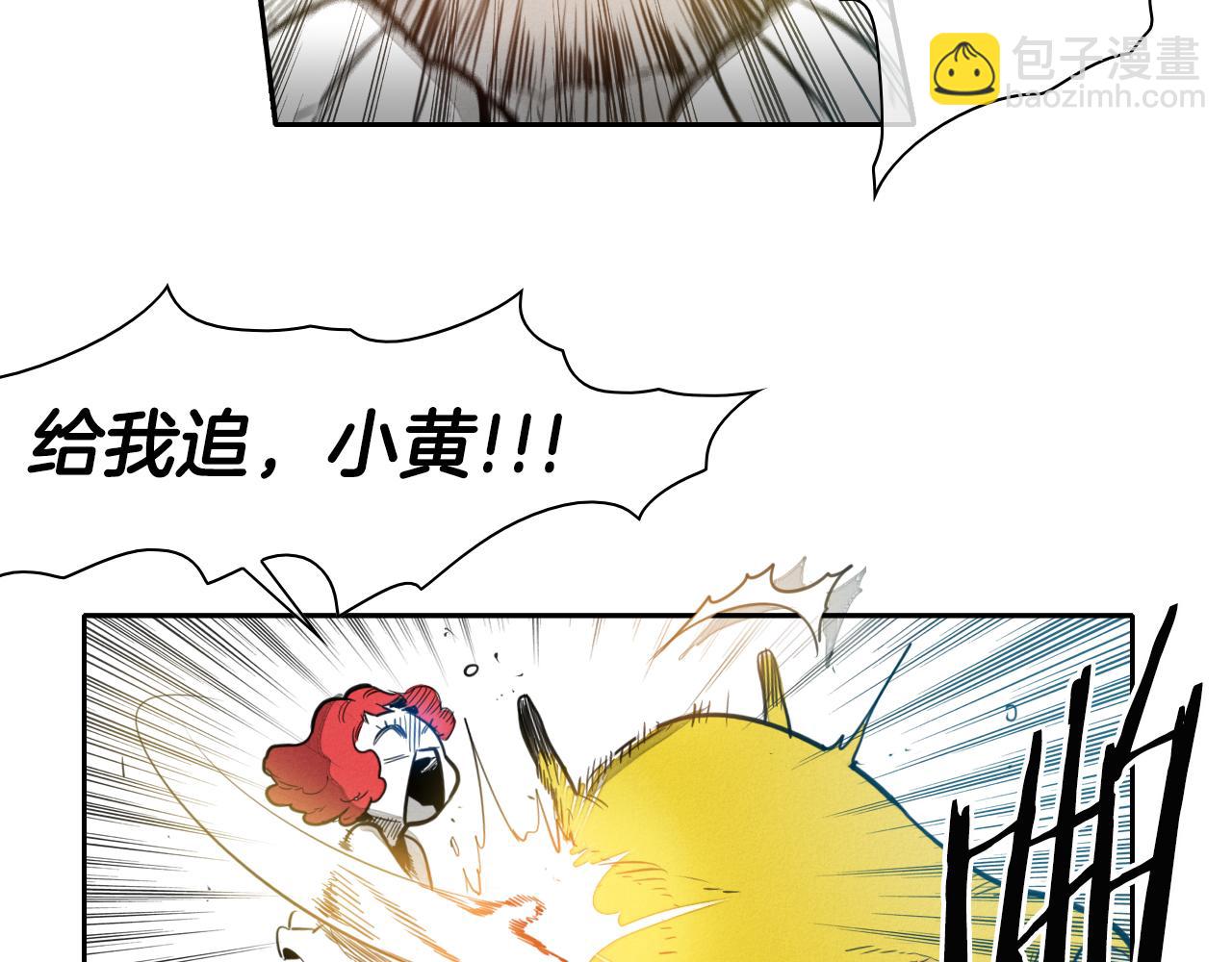 🍻泛泛之辈 第74话 海底的客人 第7页