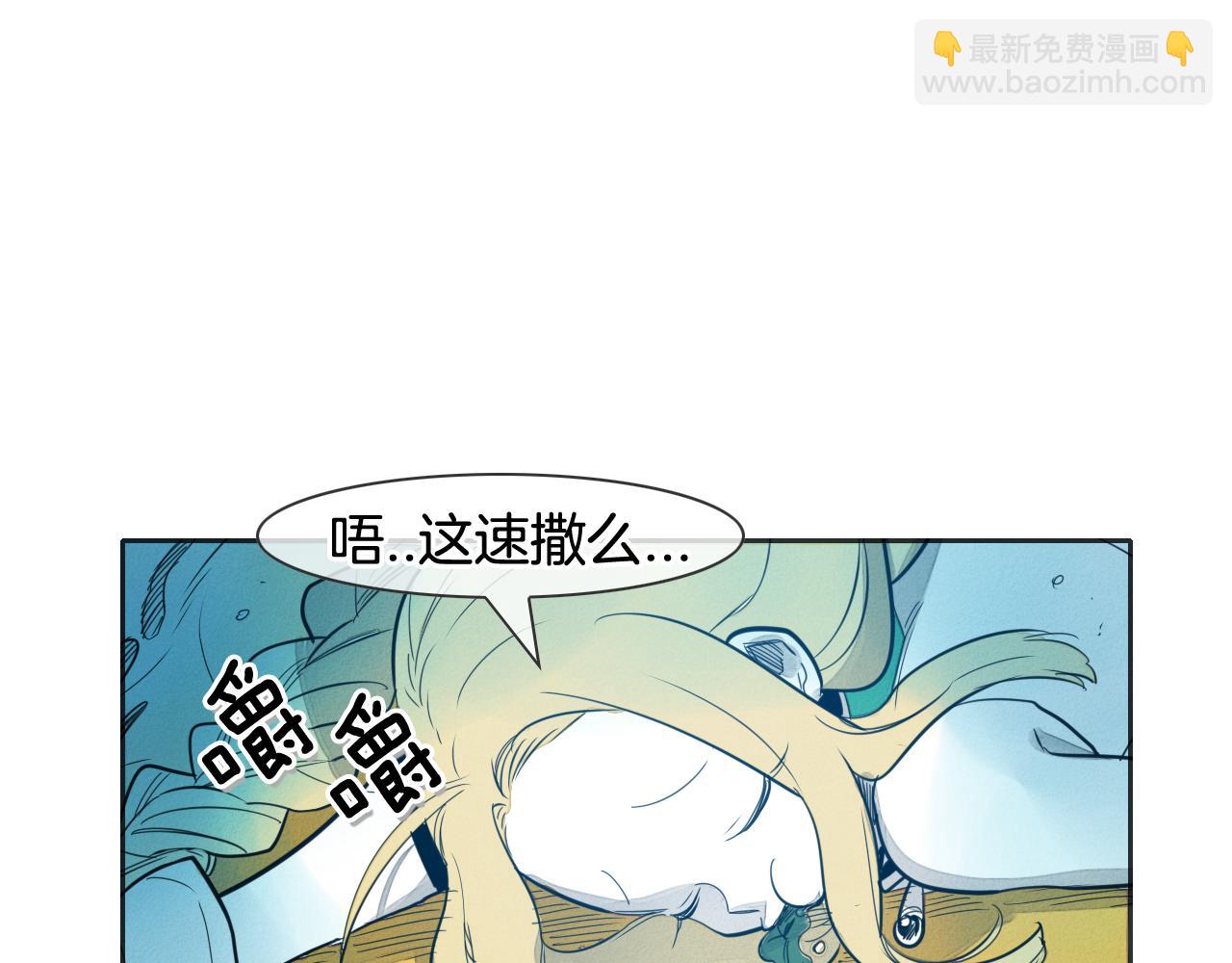 🍻泛泛之辈 第76话 我超美的！ 第13页