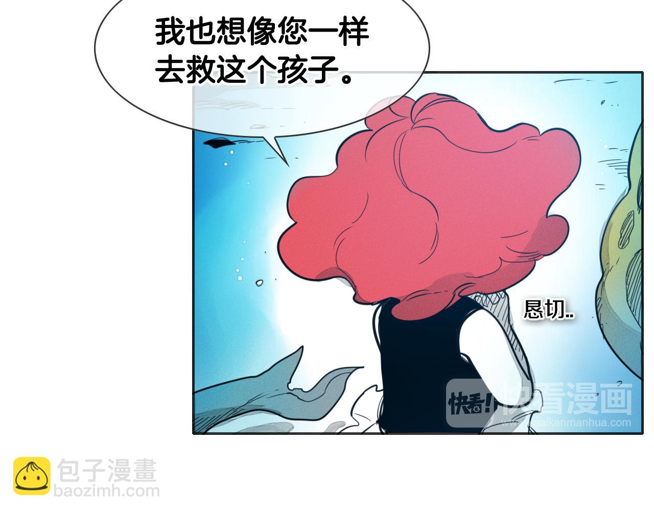 🍻泛泛之辈 第76话 我超美的！ 第16页