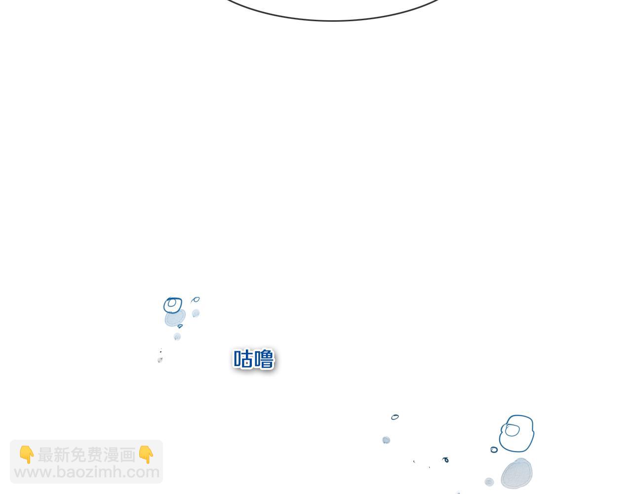 🍻泛泛之辈 第76话 我超美的！ 第19页