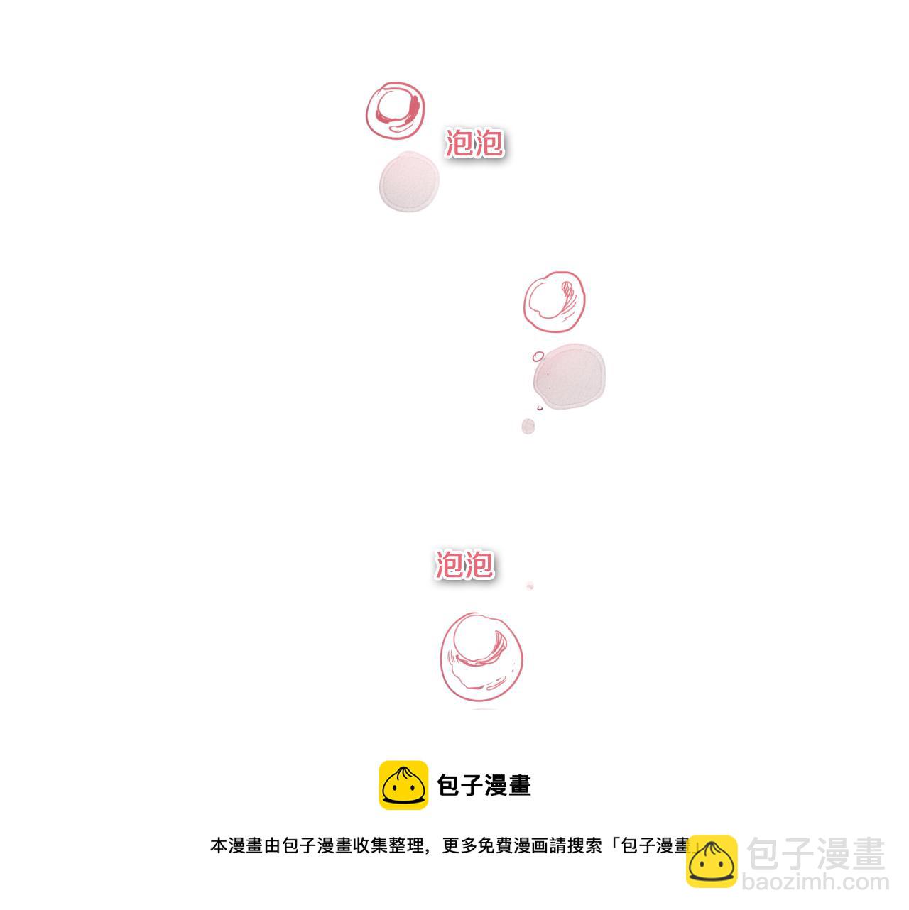 🍻泛泛之辈 第76话 我超美的！ 第21页