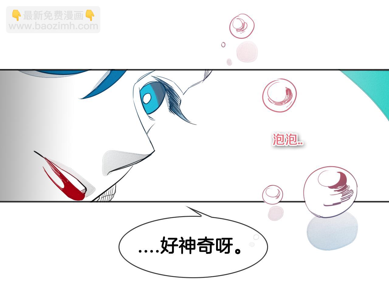 🍻泛泛之辈 第76话 我超美的！ 第23页