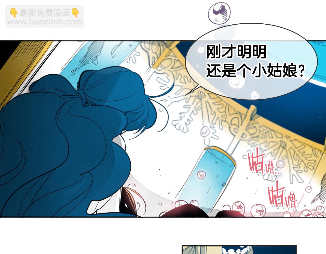 🍻泛泛之辈 第76话 我超美的！ 第24页